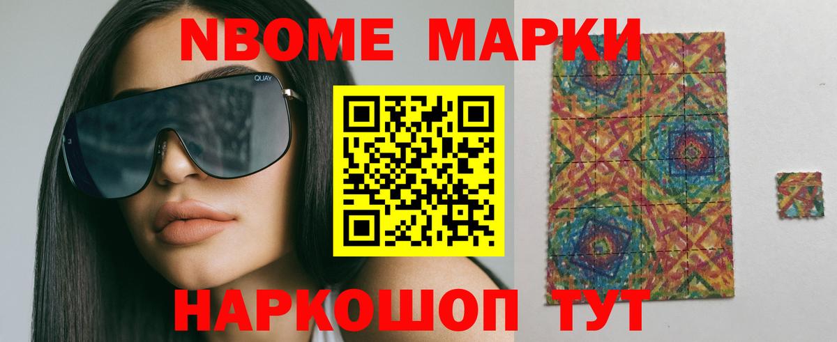 LSD-25 экстази кислота Северобайкальск