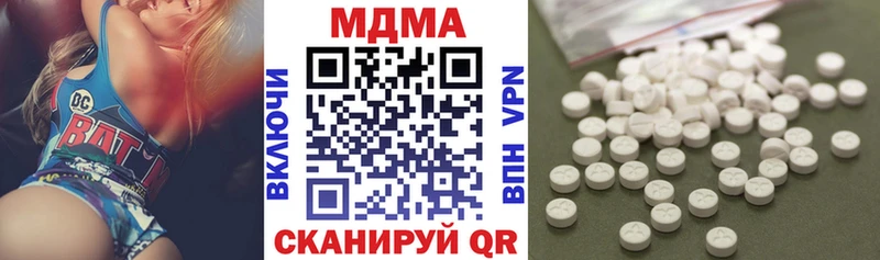 МДМА VHQ  Северобайкальск 