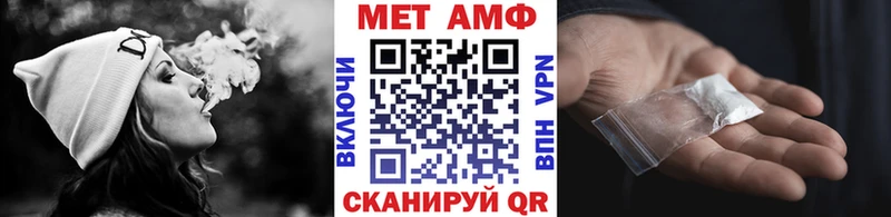 МЕТАМФЕТАМИН витя  Северобайкальск 
