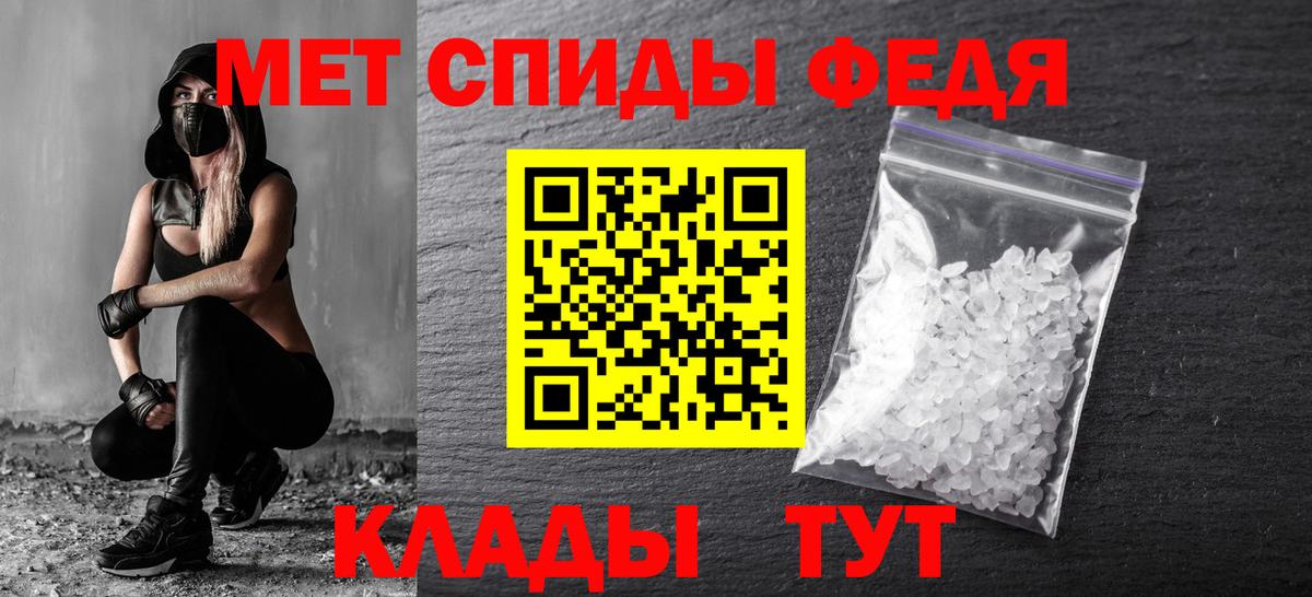 Метамфетамин мет  Вход с VPN  Северобайкальск  Метамфетамин мет 
