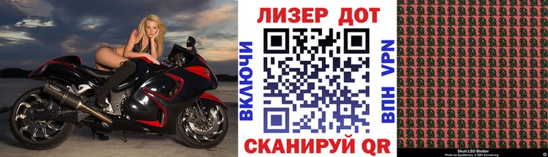 Марки NBOMe 1500мкг  Северобайкальск 
