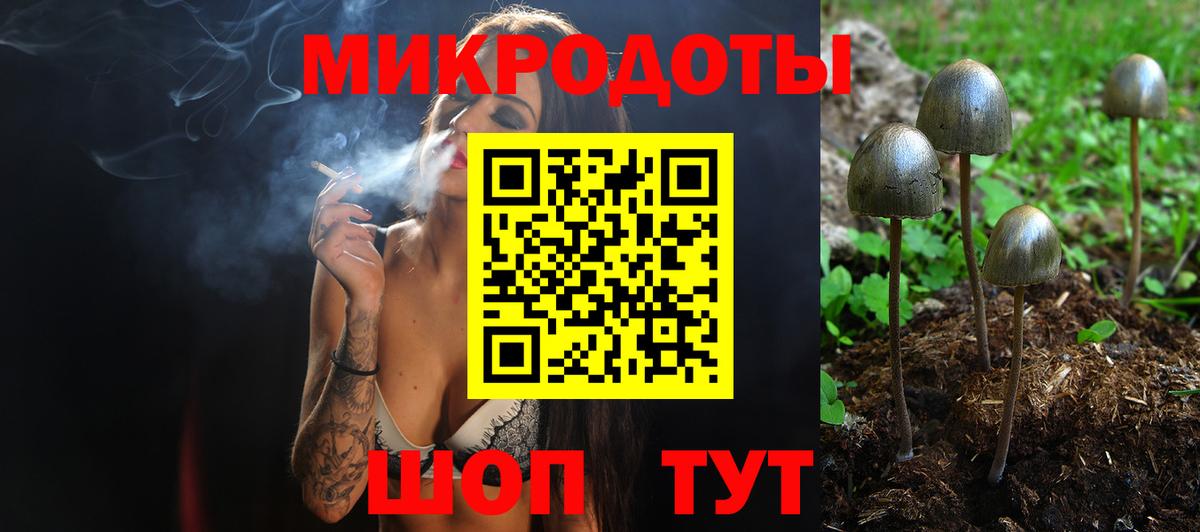 Галлюциногенные грибы мицелий  Вход с VPN  Псилоцибиновые грибы прущие грибы  Северобайкальск 