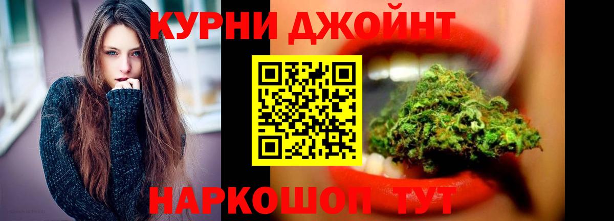 Шишки марихуана THC 21%  Бошки марихуана SATIVA & INDICA  Бошки Шишки Amnesia  Вход с VPN  Северобайкальск 